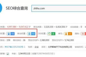 狼叔知乎精准引流6.0+知乎好物变现技术课程