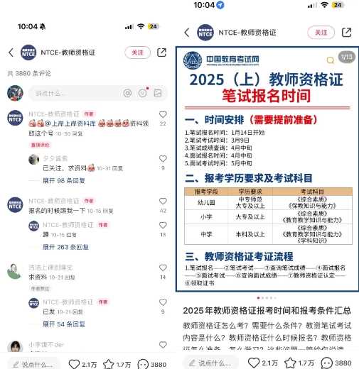 小红书虚拟资料引流,每天都是99+,一边引流一边变现2W+