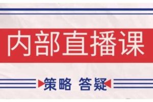 鹿鼎山系列内部课程(更新2025年10月)专注缠论教学，行情分析、学习答疑、机会提示、实操讲解