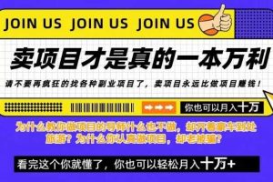 知识付费,你离月入10W只差一个开始!26年给自己一个机会,挖金子不如买铲子【揭秘】